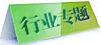 ɱg(sh)(zhun)}